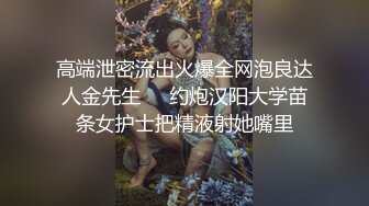 【新片速遞】水蛇腰蜜桃臀，超棒身材新人小姐姐，两圆润奶子柔软，白丝美腿完美展示，三根手指扣穴，没几下就流出淫水来，妹子太骚了