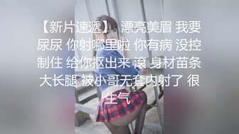 【OnlyFans】逃亡JJ爱KK，狂干群P，大型淫乱场面，两人真实夫妻，女的身材超级棒，群p的场面太过震撼 119