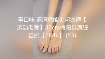 【胖子传媒工作室】粉丝万众期待良家，婚纱女，老情人再相聚，炮火连绵呻吟震天响