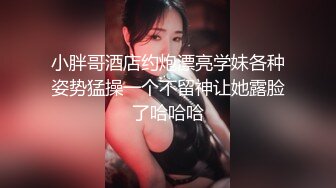 【最新??性爱泄密】真实约炮??高颜纹身美女和威猛帅哥激情约炮 穿上情趣内衣被狂操内射 完美露脸 清纯性感完美结合