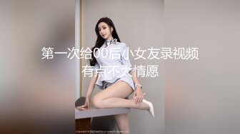 辣辣辣妹闪亮登场~御姐范够骚~高颜值身材正点~