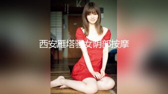 金主重金定制！高颜白皙美乳美鲍女神姐姐【水蜜桃】自导自演乱伦剧情，姐姐不在家勾引姐夫