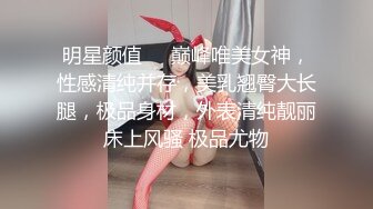 【全網首發】【極品女神