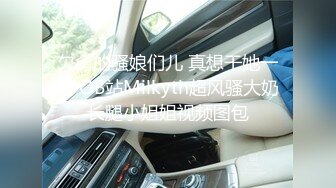 国产麻豆AV MDX MDX0238-3 时间停止器 顾桃桃