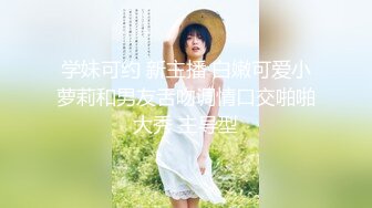 【新片速遞】  老婆不在和纯欲小姨子洗澡“姐夫我现在就要，快点插进来” 