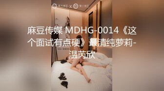 最新流出FC2-PPV系列推特网红国宝级20岁明星气质S级大美女女神一举一动太迷人了内射中出