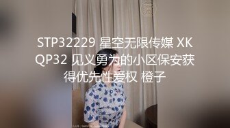 STP29130 麻豆高校 MDHS-0007《特别留级生》摆脱举弱重拾性福-舒可芯 VIP0600