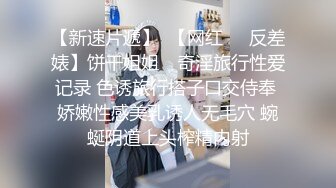  小骚逼勾引外卖杀手 好多骑手被差评威胁陪艹 开档黑丝欲求不满