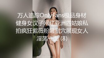 ❤️反差婊小学妹❤️小母狗一早看到涩涩的东西 搞的下面淫水直流，还真是小淫娃一个 脑子除了想被鸡吧干什么想法都没了