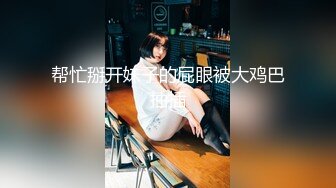 [2DF2] 女骑士插破皮第二视角，苏州附近约 - soav[BT种子]