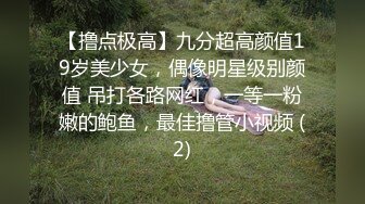 丽萨.监禁少女.嫩穴体操服少女性奴调教养成.天美传媒