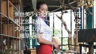 【新片速遞 】  商场女厕双镜头偷拍二十五位年轻美女少妇嘘嘘