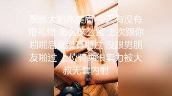 商场女厕偷拍一个漂亮妹子的极品馒头B