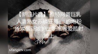 门缝偷窥合租的美女洗澡这身材还是相当的不错