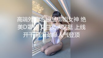 【本站推荐】摄影师受不了了！超正辣模赛车女郎15分钟大尺度再现露脸露点100公分白皙长腿34e大奶巨乳踩着性感高根鞋被精液喷射满屁股还滴落