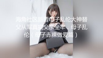 最新众筹无水原版抖音快手全网同名极品网红福利姬【奶咪】23年11月12月跨年视图集，不多介绍了，女神很会玩的 (1)