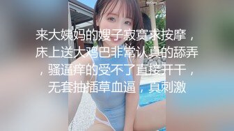 被大哥草蒙的大奶子兔女郎 揉奶玩逼看特写 口交大鸡巴舔蛋蛋 让大哥抠到淫水泛滥 大鸡巴插入浪叫不止