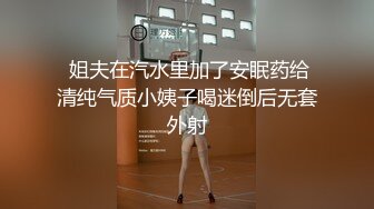 超清纯！极品亚裔初恋脸jointotoro最全合集【42V】 (30)