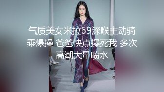 【最新极品抄底】超高质量机场地铁抄底惊现无内小美女 白嫩丰臀太紧致内内夹逼缝里了 (16)