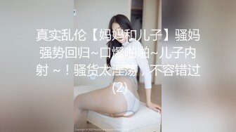 原创-无聊拍一下第一次拍小海豚自慰逼美不美