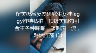 身材超好的石家庄熟女3