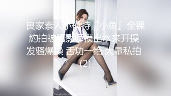 国产AV 精东影业 JDYP002 约炮约到初恋女友 瑶瑶