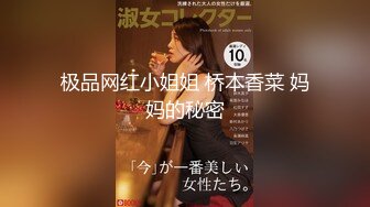 【橘子猫】私人女仆の居家性服务