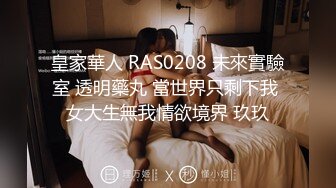 白丝漂亮伪娘吃鸡啪啪 舒服吗 啊啊老公操我 在家被小哥哥撅着屁屁后入输出