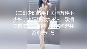 极品学妹 粉嫩性感白虎穴美少女▌锅锅酱 ▌好色尤物之饥渴嫩妹 嫩鲍蜜汁湿淋淋裹满肉棒 美妙娇吟超动听