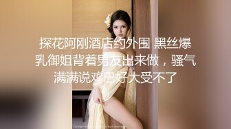 【新片速遞】❤️❤️G罩杯小骚货，一对豪乳大又软，完新道具跳蛋，震动小骚逼，换上肉丝袜，无毛肥唇骚穴