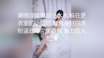 极品女神黑丝黑裙真是太有情调了高挑大长腿肤白