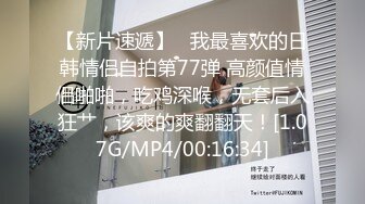 杏吧传媒出品心机婊眼镜白领小姐姐真实勾引公司经理 舔逼内射激情拉满720P高清原版