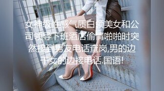 【超推荐❤️调教女神】身材纤细骚母狗【琳儿】粉丝见面群P 轮操极品丰臀美女 很骚哟 完美露脸 第六弹