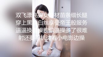  赵探花会所找骚女技师，乳推舔菊全套，黑丝肥臀翘起摸穴，扛起腿一顿爆操