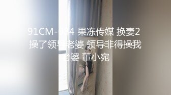 出轨PART1 健身教练睡了我的老婆