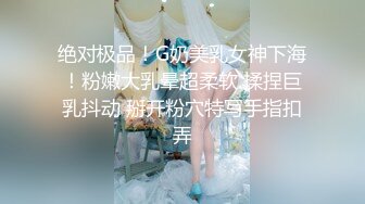 【极品白虎❤️女神】饼干姐姐✨ 性感肉丝家教老师偷情 极淫骚丁鲜蚌泛汁 滚烫蜜道裹茎吸吮 全程骚语榨精内射