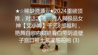 【完整版】两个20岁的小直男醉酒在睡觉,被室友勾引扒下裤子开干