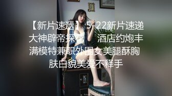 【新速片遞】  Onlyfans极品白虎网红小姐姐NANA⭐御姐女上司肉欲勾引男下属⭐4K原档流出