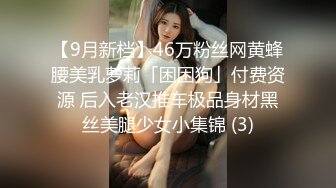 【战狼行动】3000网约极品女神，肤白貌美，D罩杯，粉嫩小樱桃，沙发掰穴粉鲍多汁，超清晰4K设备偷拍