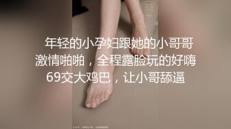 (sex)20230905_19岁软萌小仙女_506518236_1