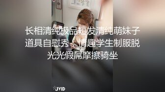 超頂土豪大神的專屬性玩物 91兔兔 開檔黑絲女秘書 後入深深頂撞宮口 超頻激射淫靡精液