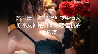 后入娇妻花花 2