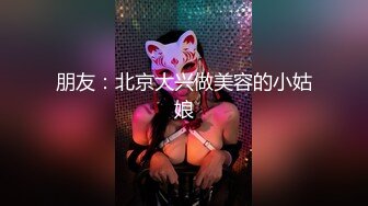 巨骚极品御姐【大胸长腿姐妹】黑丝大长腿~道具猛插~过瘾 (5