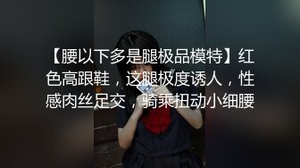 【新速片遞】 丝袜制服性感好身材的极品学妹精彩大秀直播诱惑狼友，各种骚浪动作不断，揉奶抠逼浪叫呻吟，骚奶子乱晃真骚[1.1G/MP4/03:24:58]