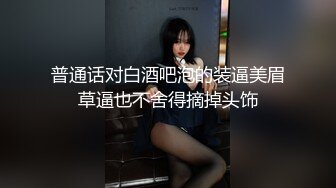 人妖系列之翘臀丰满人妖躺在床上撅着屁股被玩69式相互舔主动坐在大屌上抽插被干的嗷嗷直叫