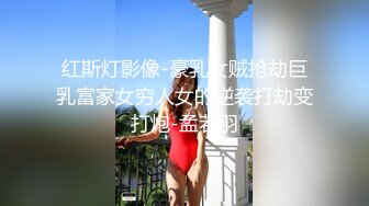 巨乳空姐一放假就愛打砲紓壓