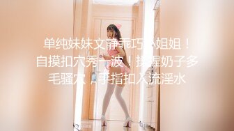 P站20万粉华裔网黄「北京瑶瑶」「Lonelymeow」OF旅游性爱日记 3P百合爆菊潮吹露出【第十一弹】 (2)