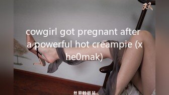 cowgirl got pregnant after a powerful hot creampie (xhe0mak)