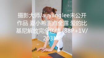  黑衣吊带包臀裙大学生小美女 这身姿风情真迷人啊 趴在床上前凸后翘大长腿情欲沸腾鸡儿硬邦邦