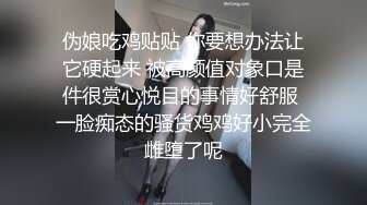 【新片速遞 】肥股大奶眼镜熟女 爽不死你 我不喜欢大鸡吧 够用就好 够硬了可以开操 舔屁眼蛋蛋马眼 哥们爽歪歪啊 